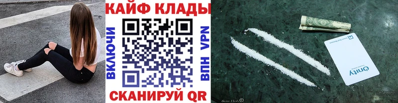 Купить закладку Артёмовский Cocaine МЕФ АМФ Канабис Гашиш A-PVP