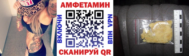 где можно купить Артёмовский Amphetamine VHQ