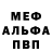 МЕТАДОН VHQ Mary H.