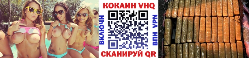 цены наркотик  Артёмовский  Cocaine Колумбийский 