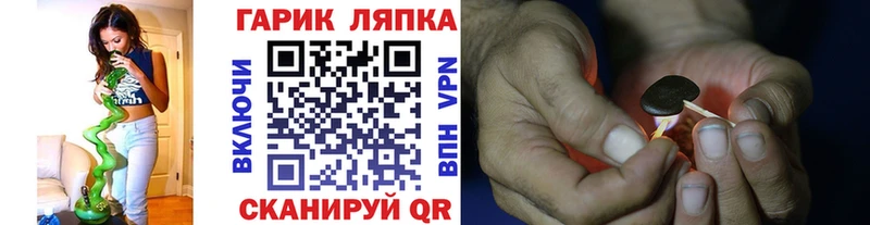Гашиш гашик  Артёмовский 