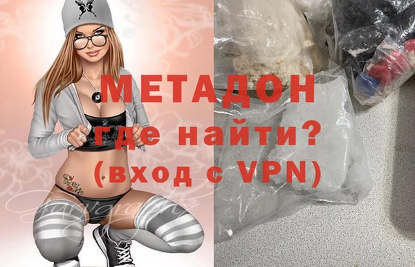 не бодяженный Армянск