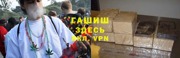 альфа пвп VHQ Алексин