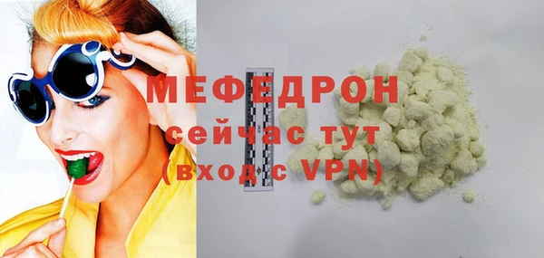 бошки Арсеньев