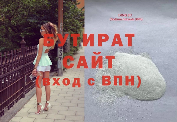 не бодяженный Армянск