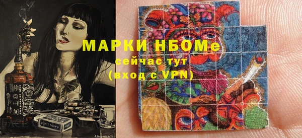 бошки Арсеньев