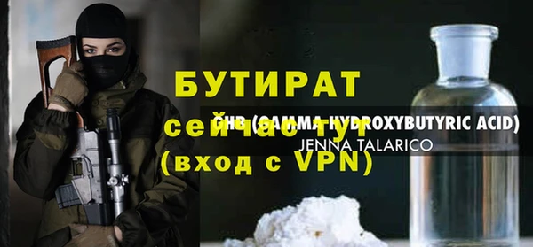 не бодяженный Армянск