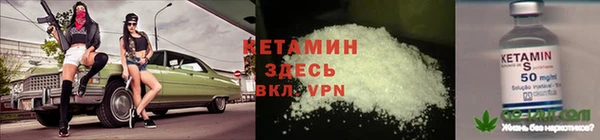 не бодяженный Армянск