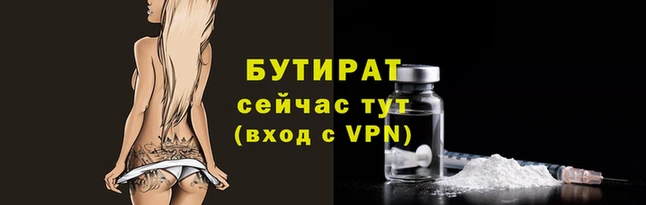 не бодяженный Армянск