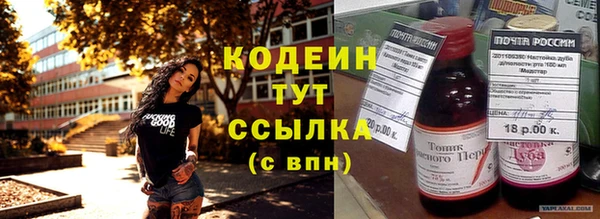 бошки Арсеньев