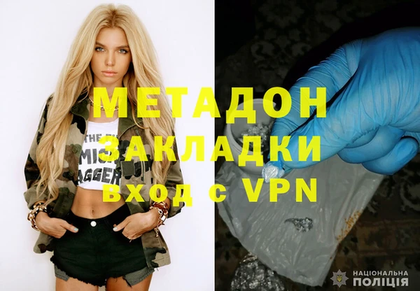 бошки Арсеньев