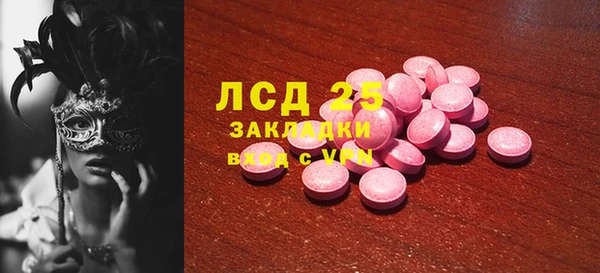 бошки Арсеньев
