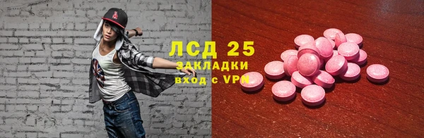 не бодяженный Армянск