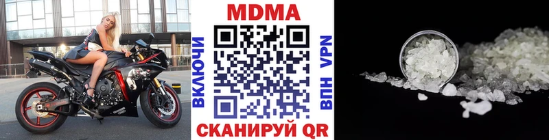 МДМА молли  закладка  гидра как зайти  Артёмовский 