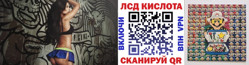 Марки NBOMe 1500мкг мега вход Артёмовский