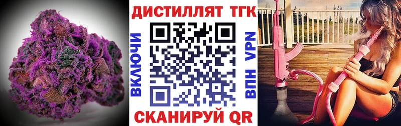 ТГК THC oil  где можно купить   Артёмовский 