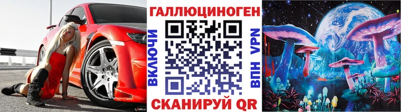 купить  сайты  Артёмовский  Псилоцибиновые грибы мухоморы 
