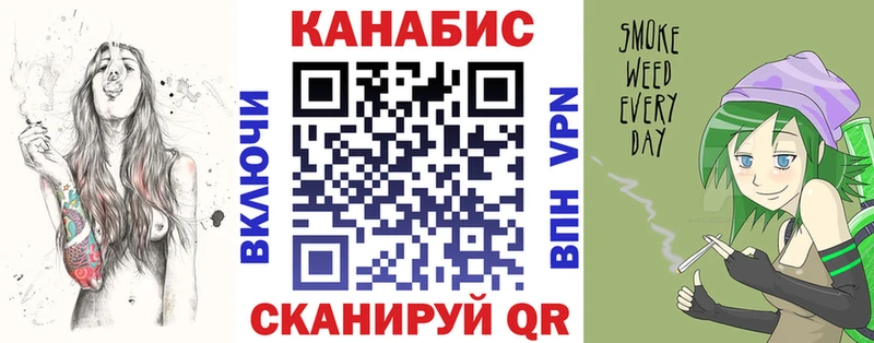 маркетплейс Telegram  как найти закладки  Артёмовский  Каннабис AK-47 